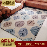 特价加厚加密腈纶地毯卧室茶几晴纶地毯欧式客厅地毯可定做可水洗