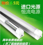 T5LED灯管1.2米T5 T8一体化日光灯管灯带支架全套LEDT5照明光管