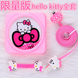 可爱卡通hello kitty充电宝创意便携移动电源小米华为苹果6通用女