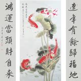 纯手绘中堂画国画对联书法中美协纯手绘作品真迹客厅挂画名人字画