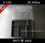 (5个) 3-1105长方形5格寿司盒|一次性寿司拼盘|高档外卖餐盒