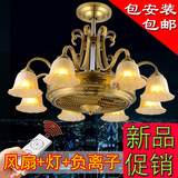 新中式隐形风扇灯 负离子餐厅吊扇灯 简约时尚 Led水晶风扇吊灯
