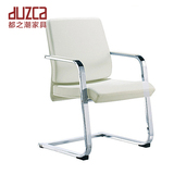 都之潮家具 简约现代皮艺办公商业椅 会议室会客椅 白色dz141C