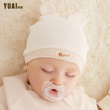 春秋婴儿帽子新生儿胎冒纯棉宝宝帽子婴幼儿彩棉男女童帽0-3个月