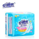 【天猫超市】安尔乐卫生巾 蓝芯体验棉柔表层245mm超薄日用10片装