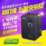 上海正控矢量型变频器15KW重载三相380v原装进口模块/电机调速器