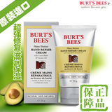 Burts Bees进口美国小蜜蜂乳木果油护手霜 手部修护霜90g孕妇适用