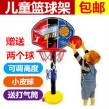 儿童篮球架家用可升降1-3岁男孩最爱室内室外篮球女投篮体育玩具