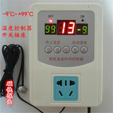 促销电子智能温控器 可调数显温度控制器 电脑温控开关插座定时器