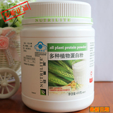 安利蛋白粉 纽崔莱国产正品中老年儿童孕妇多种植物蛋白粉400g