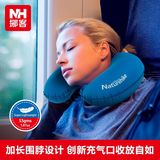 NH户外旅行充气枕头U型便携护颈枕飞机靠枕护脖子办公室U形午睡枕