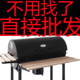 无烟环保烧烤炉 5人以上 商用家用专用木炭烤肉架 野餐工具全套
