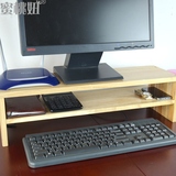 器增高架子桌面实木收纳底座打印机架桌面电脑支架蜜桃妞电脑显示