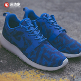 【42运动家】Nike Roshe Run One 斑马纹女子跑鞋 705217-200 401