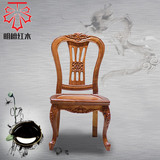 休闲红木小椅子实木靠背椅凳子刺猬花梨欧式儿童椅子小餐椅换鞋凳