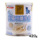 日本JP style幼猫离乳食孕产母猫营养湿粮罐头营养粉奶糕整桶420