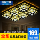 韩强 现代简约客厅灯led水晶灯长方形吸顶灯创意卧室餐厅个性灯具