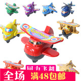 儿童玩具批发地摊货源 热卖回力小飞机玩具 幼儿园生日礼物小礼品
