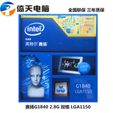 Intel/英特尔G1840中文盒装LGA1150双核cpu处理器主板SSD硬盘套装