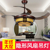 中式古典吊扇灯LED风扇灯隐形吊扇灯包邮电扇灯餐厅带灯吊灯扇