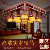 新中式吊灯仿古灯具古典实木雕花客厅餐厅书房灯时尚卧室灯吸顶灯