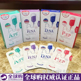 韩国可莱丝蛋白质水光面膜 补水保湿美白提亮紧致DNA RNA PEP APE