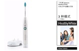 出售一支飞利浦（Philips） HX6730/02 充电式 震动牙刷（雾白）