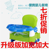 宝宝餐椅多功能可折叠便携式非木质婴儿吃饭餐椅餐桌座椅特价包邮