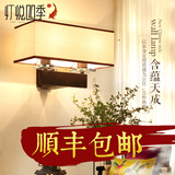 新中式壁灯床头灯客厅卧室现代仿古过道台灯楼梯床头水晶中式灯具