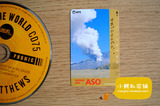 [日本田村卡] 日本电话广磁卡 NTT收藏卡 国家公园火山391227