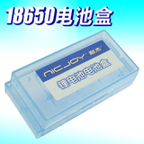 NICJOY 18650电池盒2节小收纳盒 16340 18350存储盒 DIY元器件盒