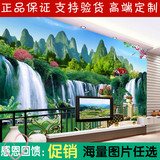 定制大型壁画 电视沙发 卧室背景墙 无缝墙纸壁纸国画 3D瀑布山水