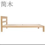 简木日式白橡木胡桃木床MUJI简约北欧宜家现代床实木1.5米双人床