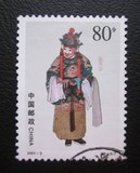 2001-3 （6-3）京剧丑角(T) 信销散票 编年信销邮票