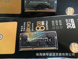 MG 镁光颗粒8G DDR3L 1600镁光笔记本内存条PC3L低电压1.35V包邮