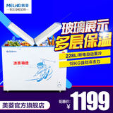 MeiLing/美菱 BC/BD-228AT大冰柜 家用冷藏冷冻 节能冷柜/包邮