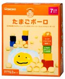 ^麦麦麻麻海淘^日本和光堂/WAKODO婴儿牛奶蛋黄小馒头波波球饼干