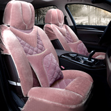 奔驰C级新款全包短毛绒汽车座套 冬季女士专用汽车坐垫