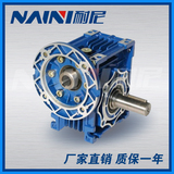 NMRV25系列蜗轮蜗杆铝合金减速机 RV25-60-0.06KW