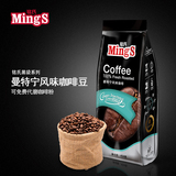 [满2件8折]Mings铭氏 黑装 曼特宁风味咖啡豆454g 磨黑咖啡粉新鲜