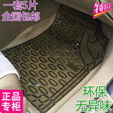 环保加厚透明橡胶塑料地垫PVC乳胶防水硅胶汽车脚垫