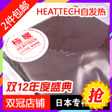 日本原装进口优衣库男士保暖内衣秋衣HEATTECH EXW自发热1.5倍厚