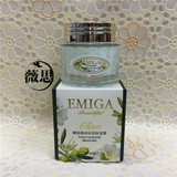 包邮EMIGA英米茄橄榄精油特润保湿霜 提供充足水份保持弹性
