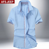 Afs Jeep/战地吉普衬衫男短袖寸衫青年夏薄款纯棉修身休闲衬衣潮