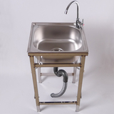 不锈钢水槽大单槽水斗水池洗菜盆带不锈钢支架 落地架水槽支架