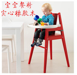 宜家正品代购 布拉梅高脚椅, 儿童餐椅 木质餐椅实木BB餐椅