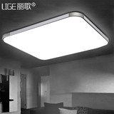 丽歌LED吸顶灯客厅灯卧室灯阳台书房灯现代简约长方形灯具灯饰