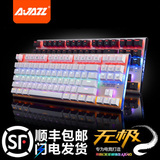 顺丰黑爵AK40机械键盘 RGB彩虹背光游戏键盘无冲87/104键青轴黑轴