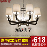 新中式水晶吊灯LED现代客厅卧室餐厅灯具铁艺大厅酒店工程灯2856