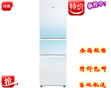 Midea/美的BCD-215TQM(E) 一级节能三门冷冻冷藏电冰箱特价正品